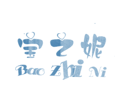 商标图样
