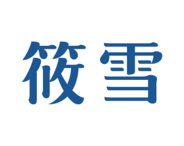 商标图样