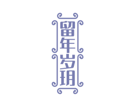 商标图样