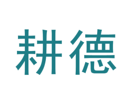商标图样