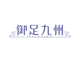 商标图样