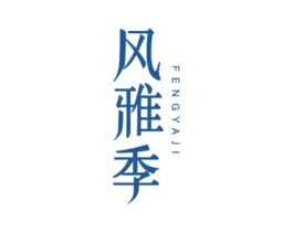 商标图样