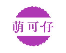 商标图样
