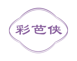 商标图样