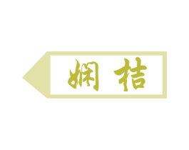 商标图样