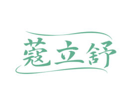 商标图样