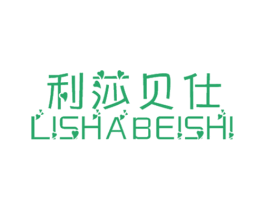 商标图样