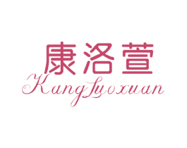商标图样