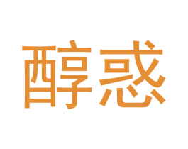 商标图样