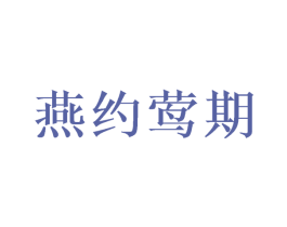 商标图样