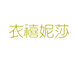 商标图样
