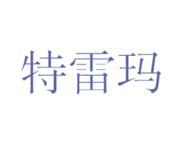 商标图样