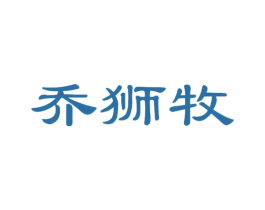 商标图样