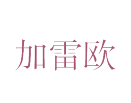 商标图样