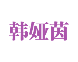 商标图样
