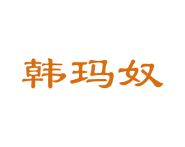 商标图样