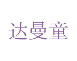 商标图样