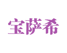 商标图样