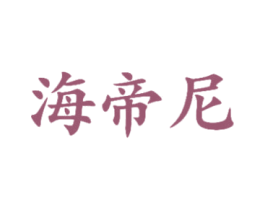 商标图样