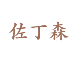 商标图样