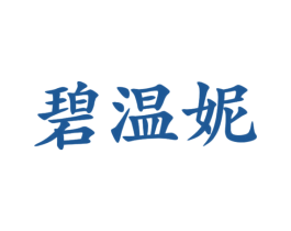 商标图样