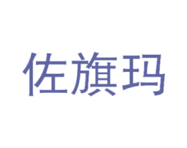 商标图样