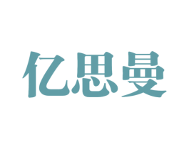 商标图样