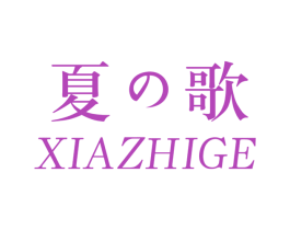 商标图样