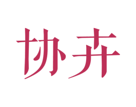 商标图样