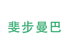 商标图样
