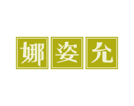 商标图样