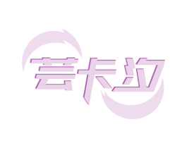商标图样