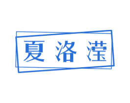 商标图样
