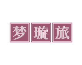 商标图样