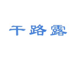 商标图样