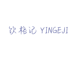商标图样