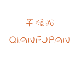 商标图样
