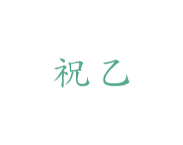 商标图样