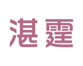 商标图样
