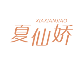 商标图样