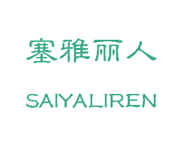 商标图样