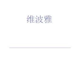 商标图样