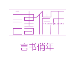 商标图样