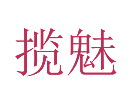 商标图样
