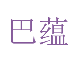 商标图样