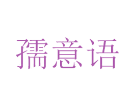 商标图样