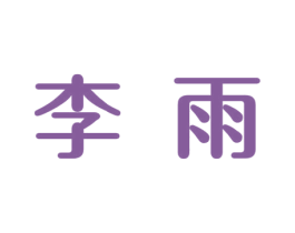 商标图样