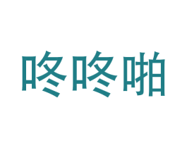 商标图样