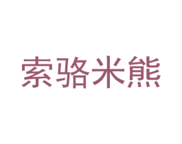 商标图样