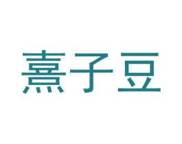商标图样
